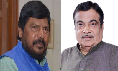 Nitin Gadkari and Ramdas Athawale