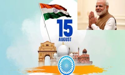 15-August-&-Modi