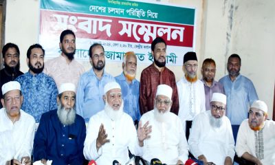 Jamaat-e-Islami Bangladesh