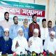 Jamaat-e-Islami Bangladesh