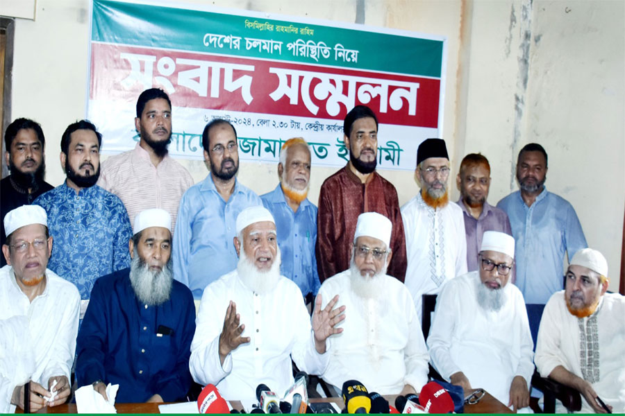 Jamaat-e-Islami Bangladesh