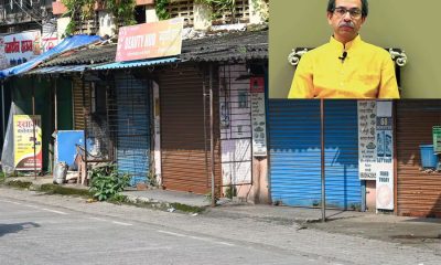 Maharashtra-Bandh