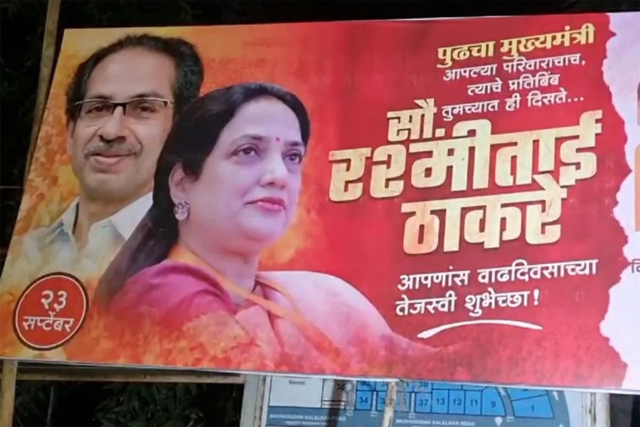 rashmi-thackeray-banner