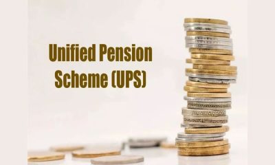 Unified Pension Scheme