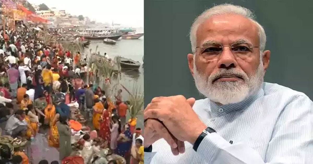 Chhath Puja & Modi