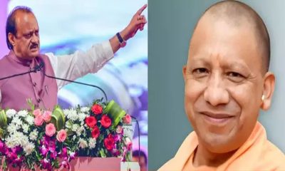 Yogi-&-Ajit-Pawar