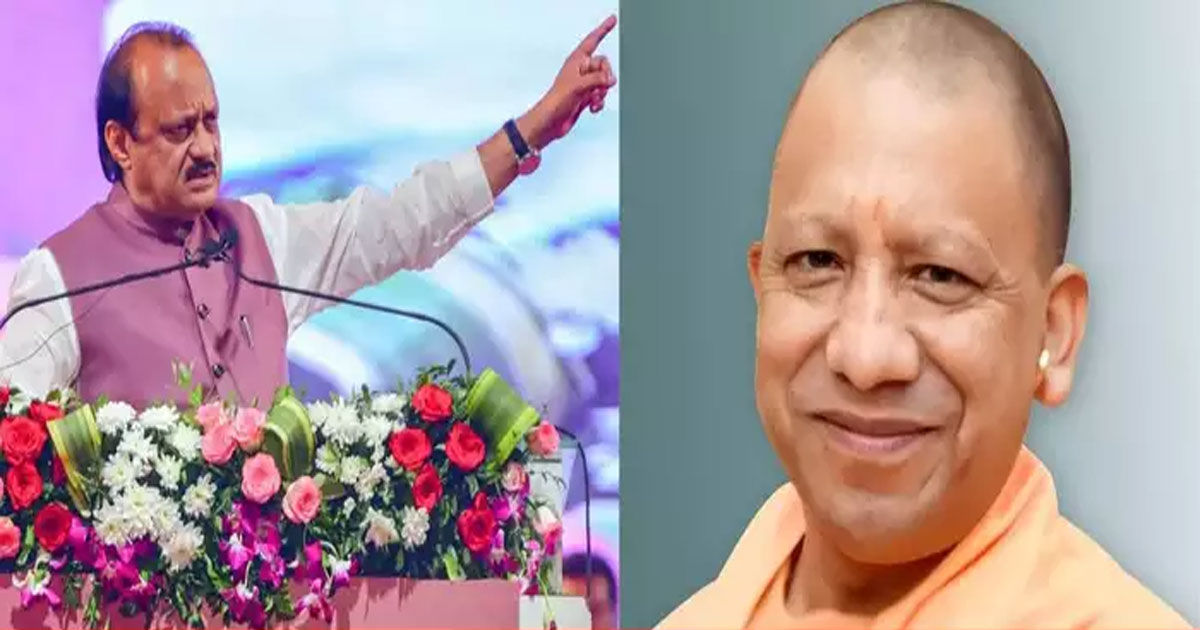 Yogi-&-Ajit-Pawar