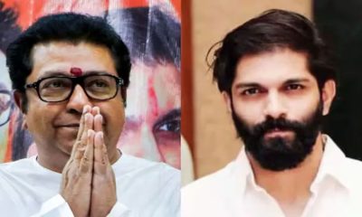 raj-thackeray-&-son