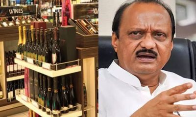 Liquor-Shop-&-Ajit-Pawar