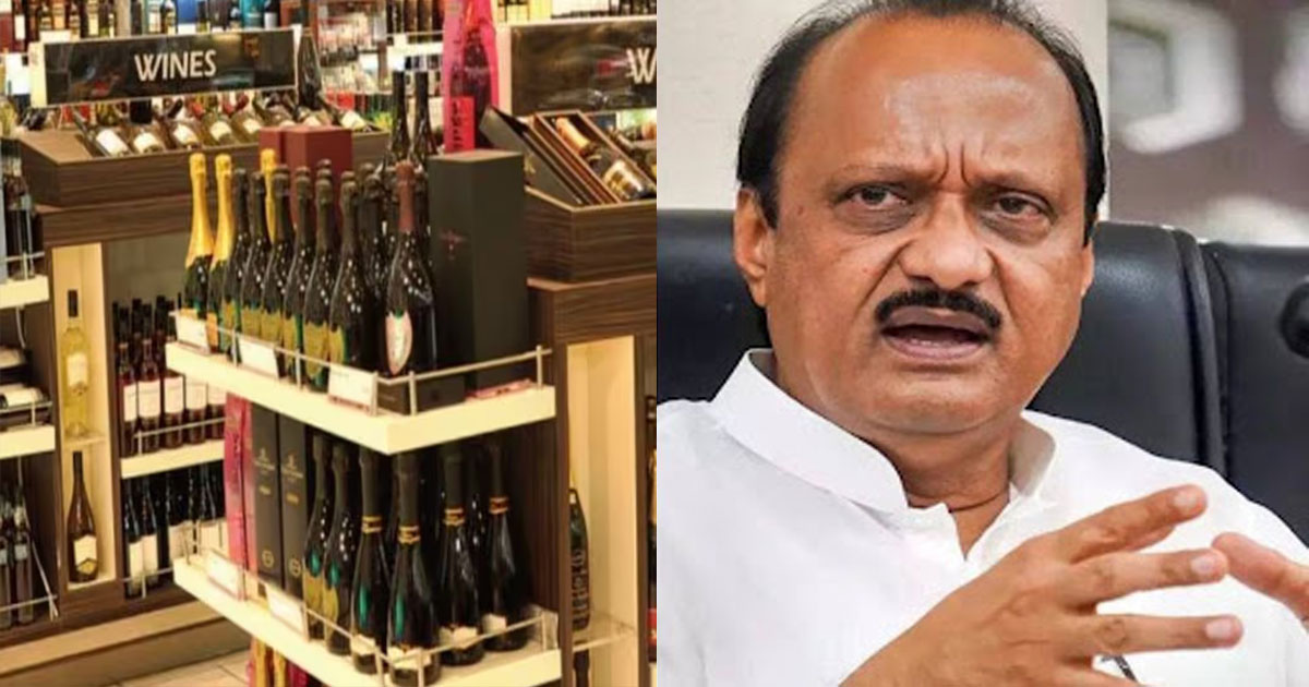 Liquor-Shop-&-Ajit-Pawar