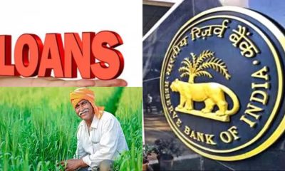 RBI-&-Kissan-Loan