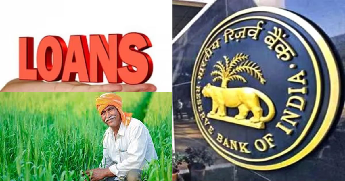 RBI-&-Kissan-Loan