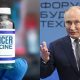 cancer vaccine russia