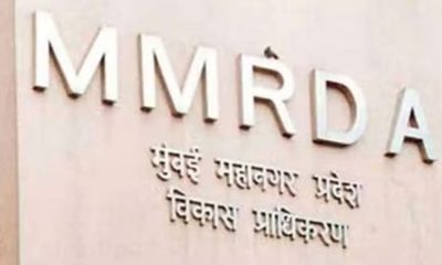 MMRDA