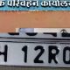 Number Plate Pune