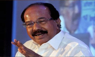 Veerappa-Moily