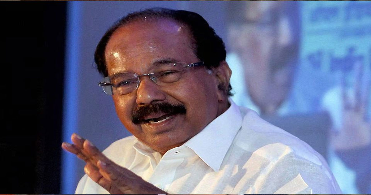 Veerappa-Moily