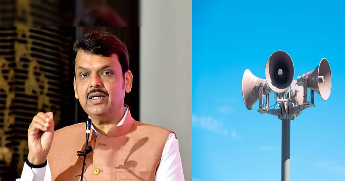 loudspeaker-&-CM