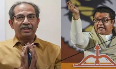 Raj-&-Uddhav
