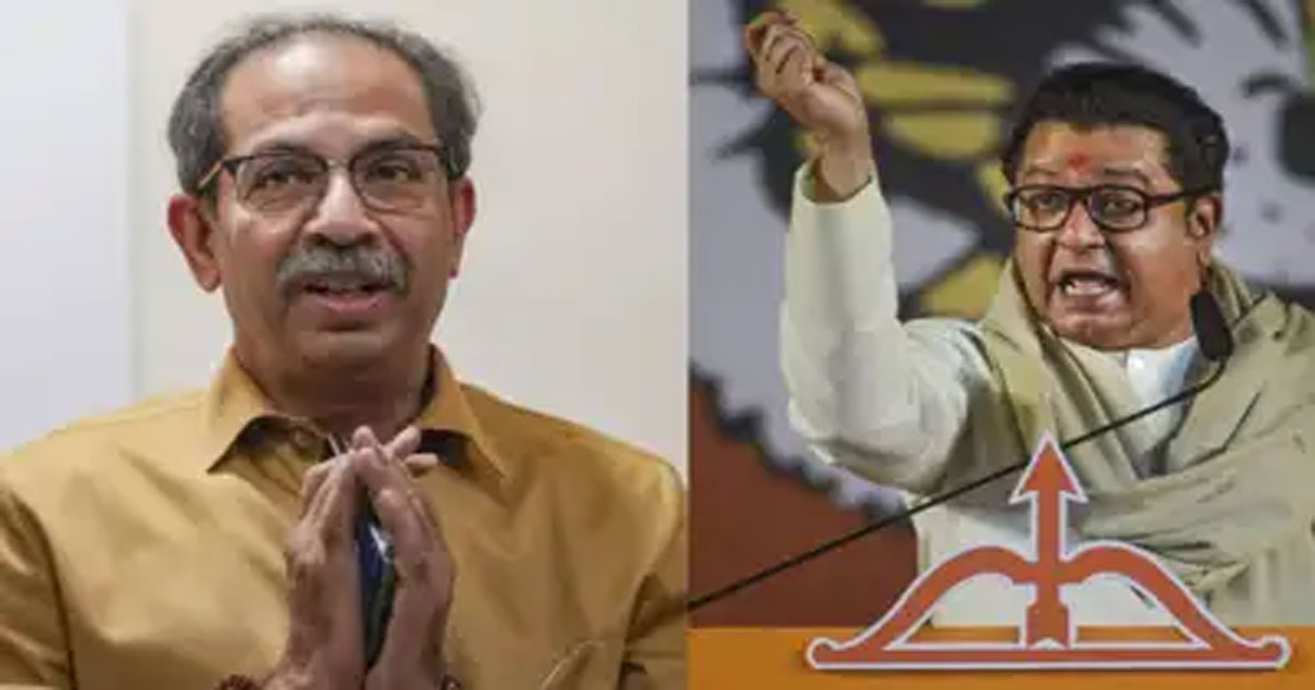 Raj-&-Uddhav