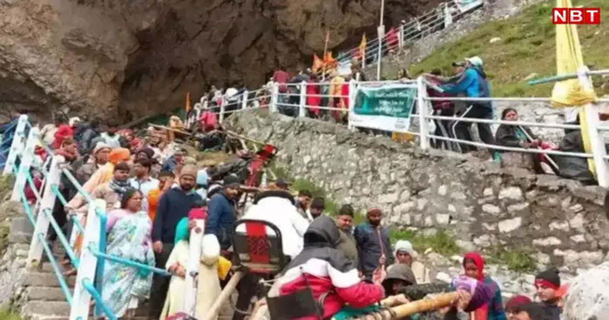 amarnath