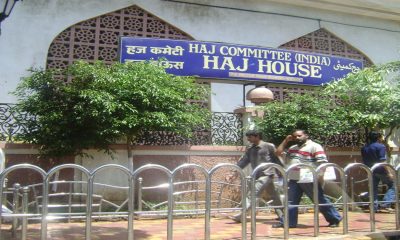 mumbai-haj-house