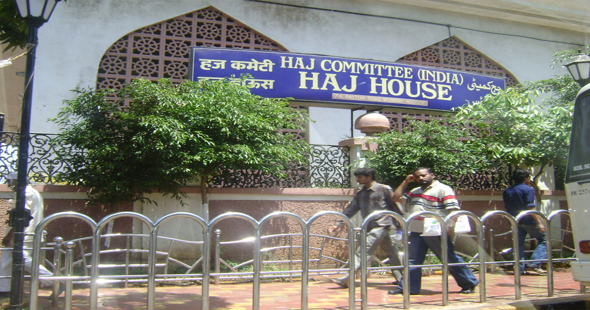mumbai-haj-house