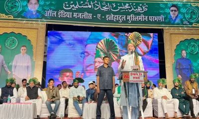 AIMIM