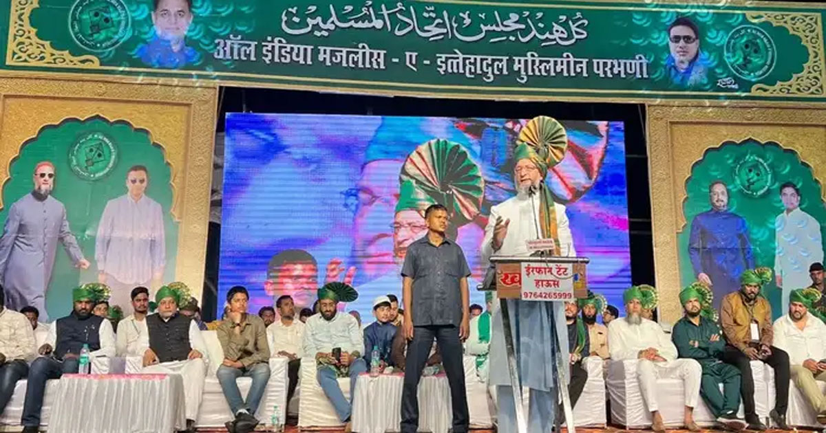 AIMIM