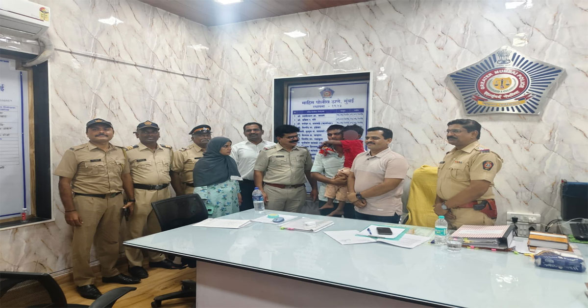 Mahim-Police