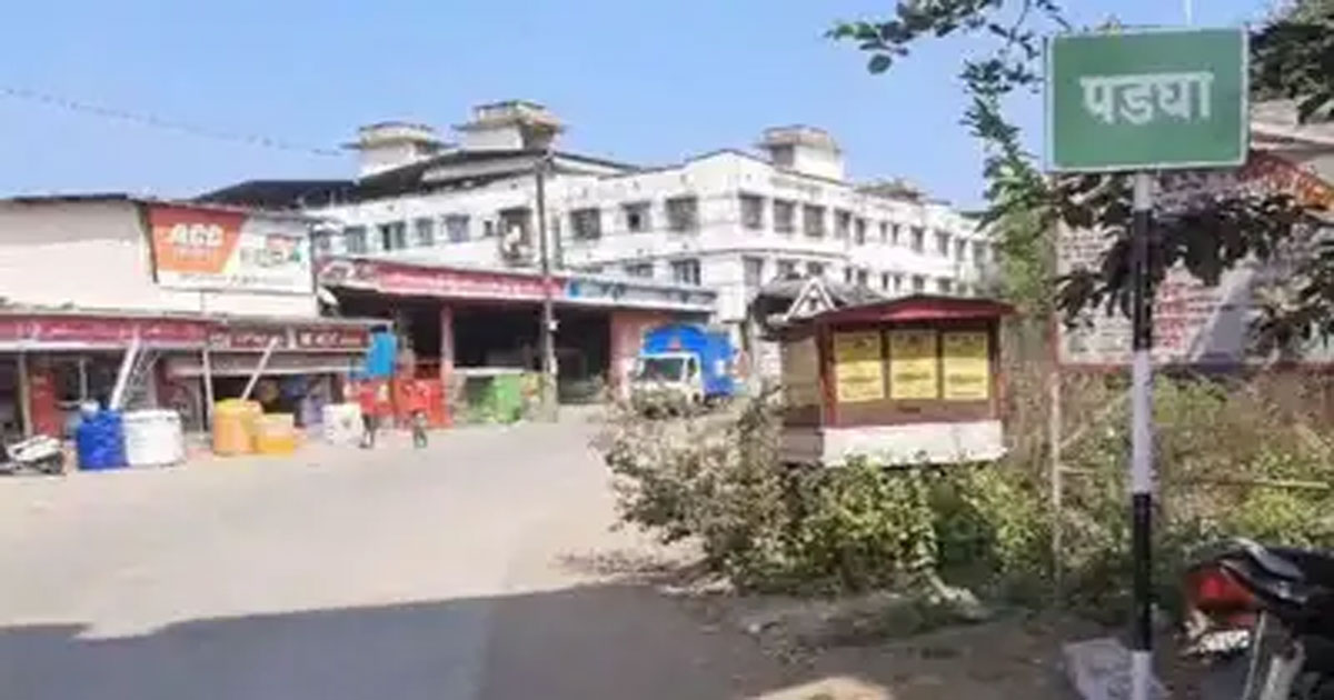 Padgha..2