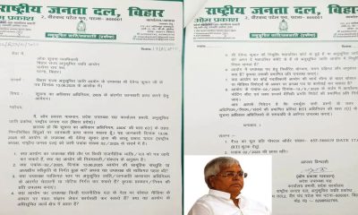 lalu-yadav
