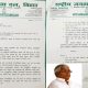 lalu-yadav