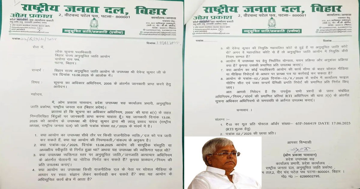 lalu-yadav