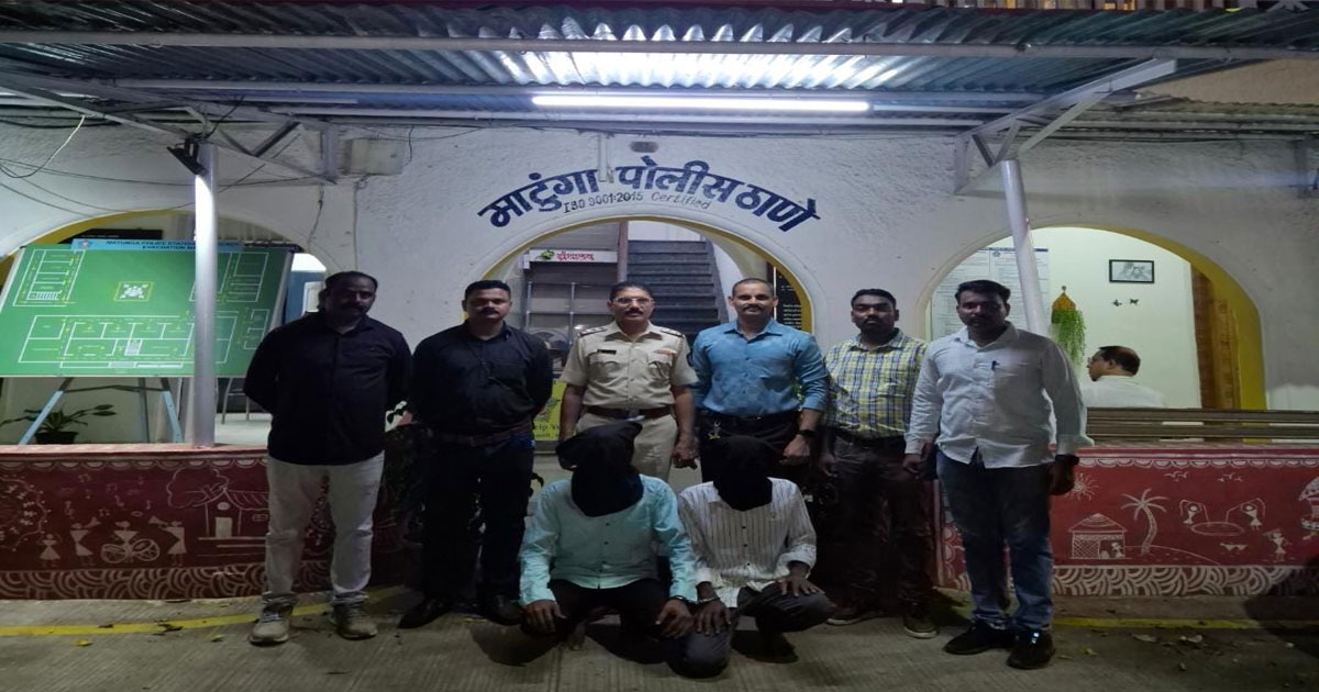 matunga-police