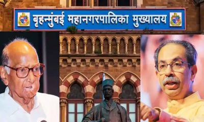 uddhav-&-pawar