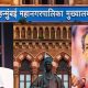 uddhav-&-pawar