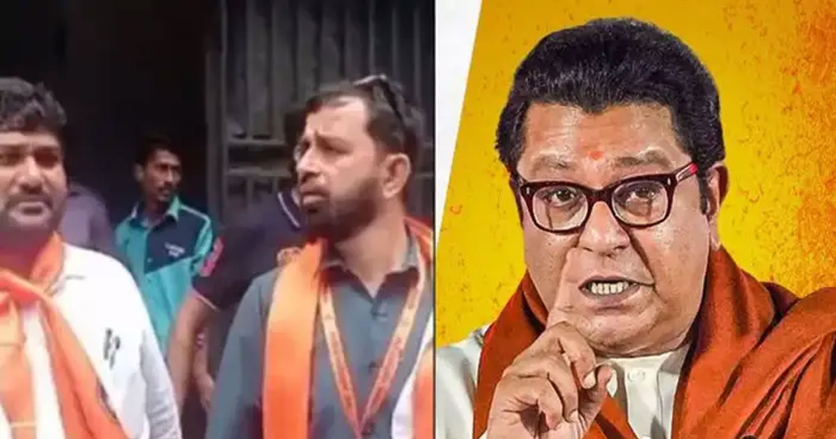 MNS-Worker