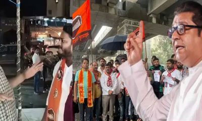 Raj-Thakeray