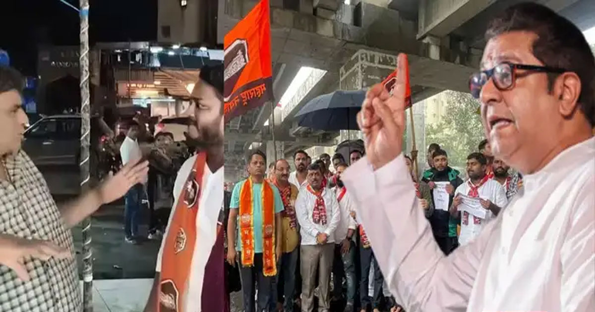 Raj-Thakeray