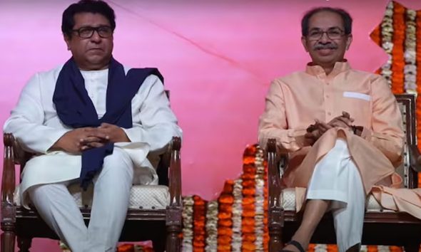 Raj-Uddhav