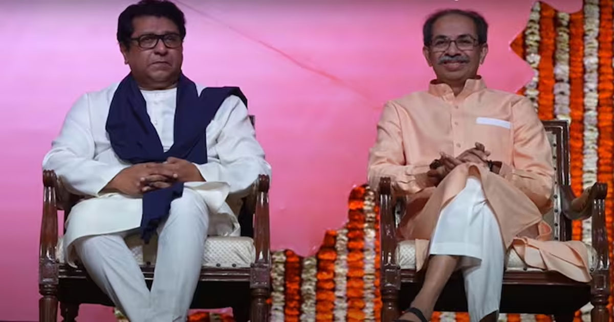 Raj-Uddhav