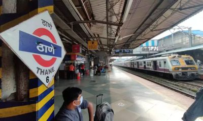 THANE