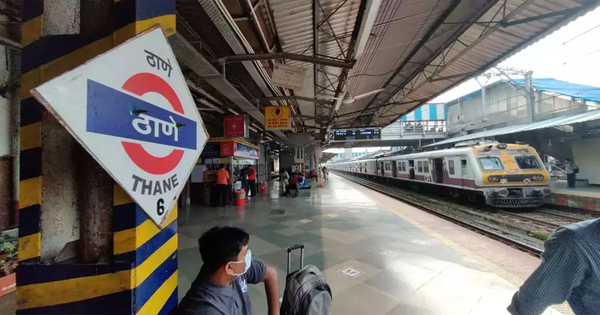 THANE