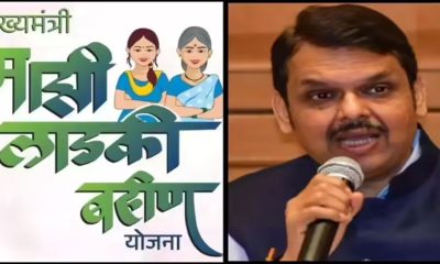 Fadnavis