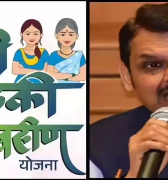 Fadnavis
