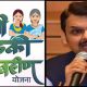 Fadnavis