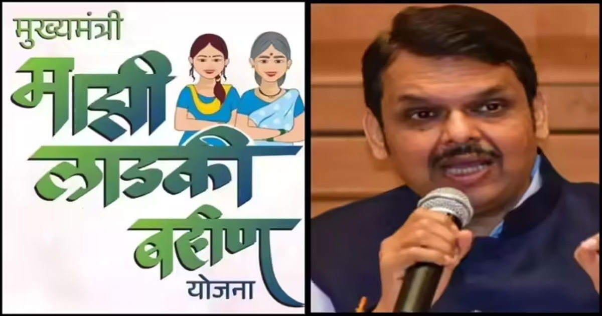Fadnavis