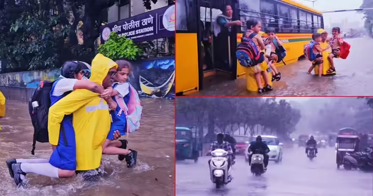 Rain-Alert