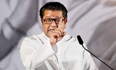 Raj-Thackeray